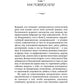 Несовершенное - значит человеческое. Этюды из психотерапевтической практики