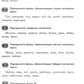 Тренировочные диктанты по русскому языку: 1-4 кл