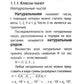Математика