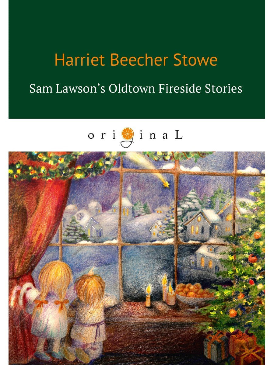Sam Lawson's Oldtown Fireside Stories = Олдтаунские рассказы у камелька, пове...
