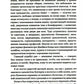 Черный лебедь. Статистические последствия жирных хвостов (комплект из 2- книг)