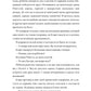 Ревелль