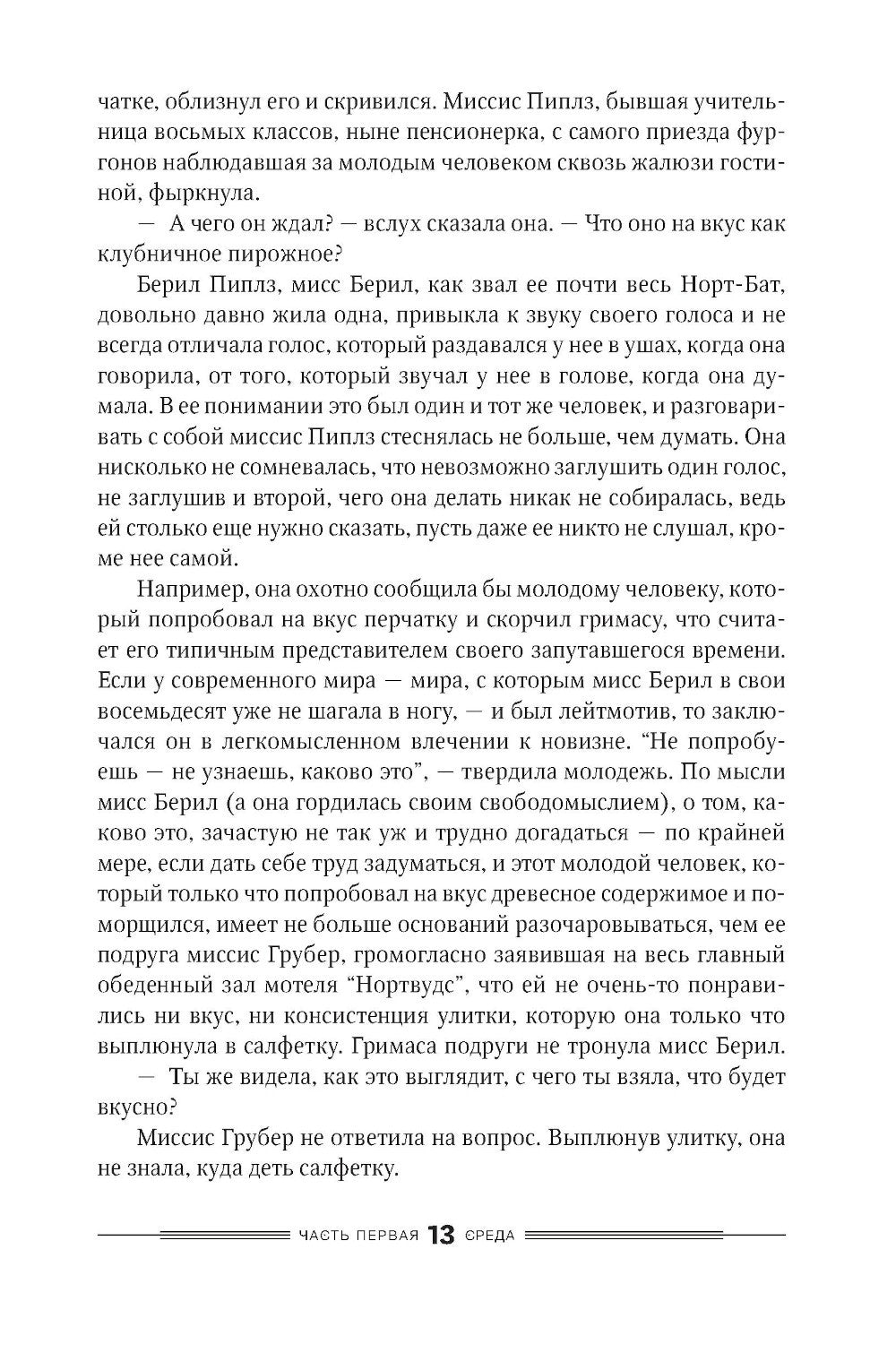 Дураков нет; Дураки все (комплект из 2-х книг)