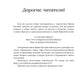 Королевская кровь - 3: Проклятый трон (с автографом)