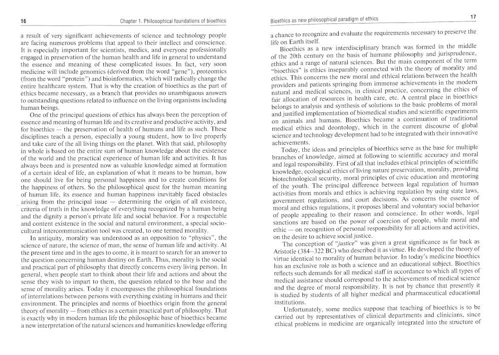 Bioethics. Philosophy of preservation of life and preservation of health: tex...