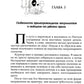Некроманты любят сыр …и ненавидят нежности