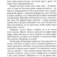 Твое сердце будет разбито