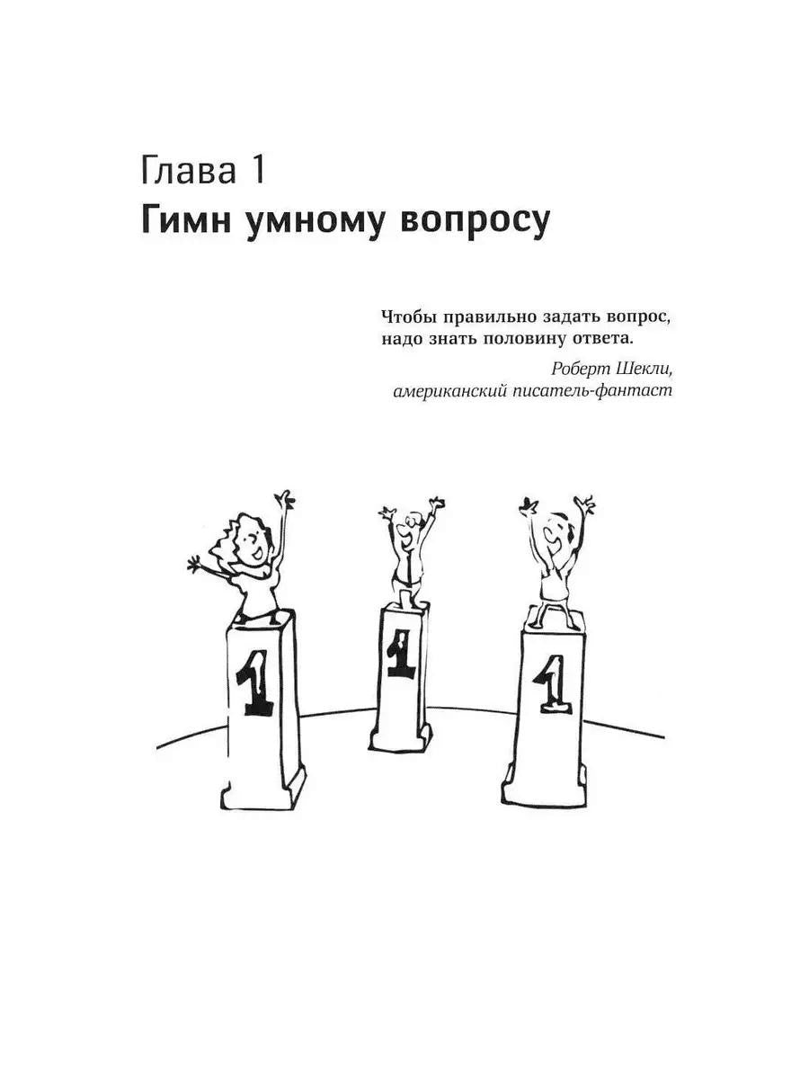 Секреты черного ящика