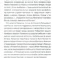 Французский орден особиста. Легенда отечественной контрразведки