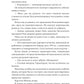 Подарок от незнакомца. Т. 1