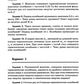 Физика: контрольные работы: колебания и волны: 10-11 кл