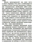 Проект "Человек"