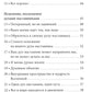Предсказания исцеляющих духов (48 карт + инструкция)