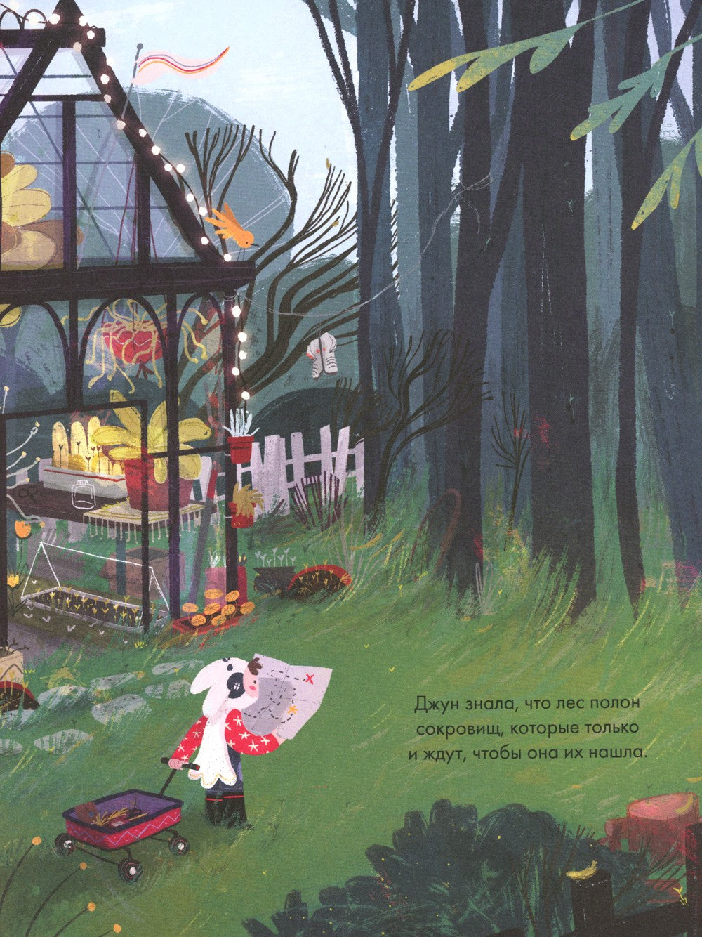 Волшебная сказка о рожке единорожка