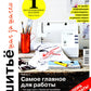 Burda. Шитье шаг за шагом: Ч. 1, 2 + Блокнот для творческих идей (комплект из...
