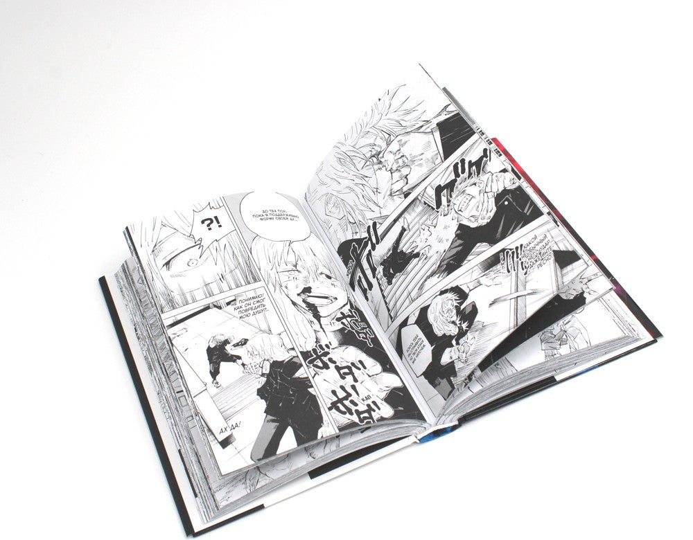 Магическая битва 2-3: манга (комплект из 2-х книг)