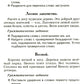 Лучшие диктанты и грамматические задания по русскому языку. 1 кл.: Учебное по...