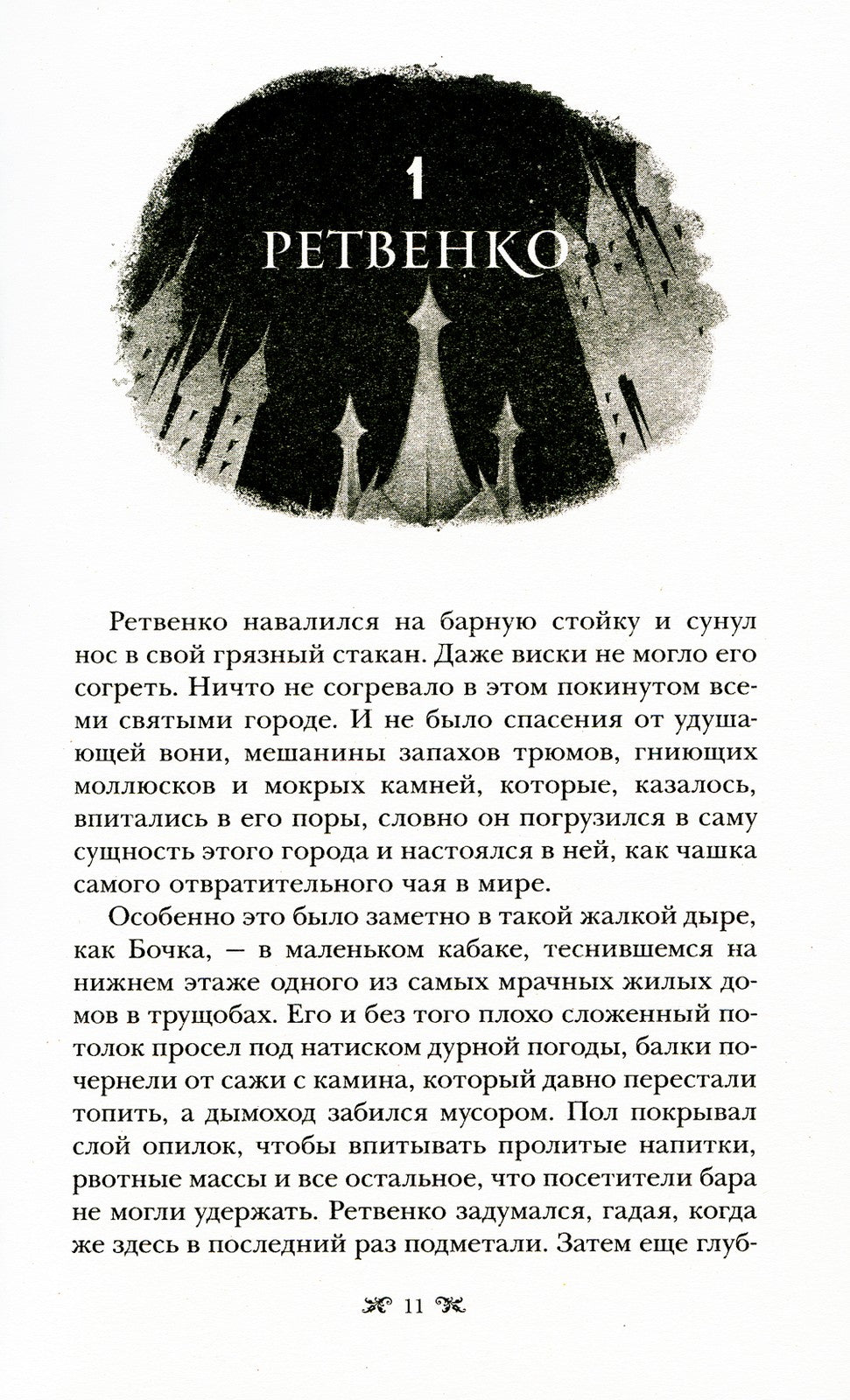 Гришиверс. Полный цикл Ли Бардуго (комплект из 8-ми книг)