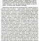 Расстройство аутистического спектра у женщин и девочек: от раннего детства до...