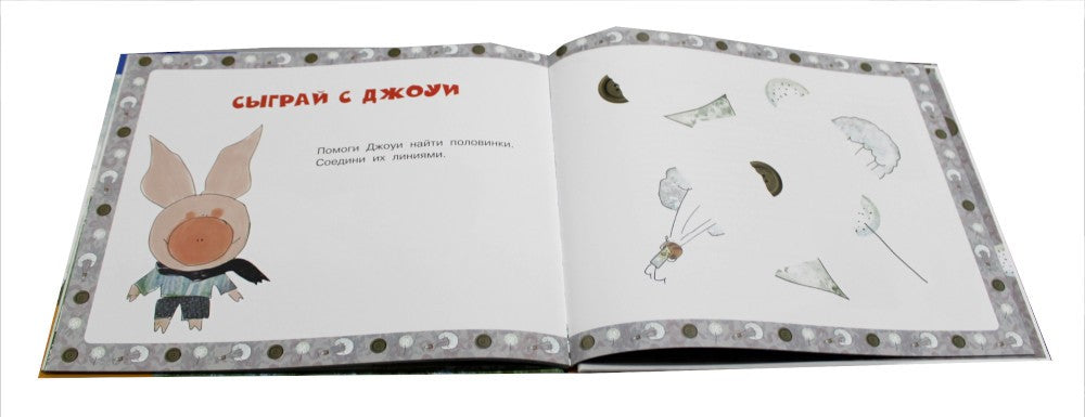 Джоуи и Кларенс - фейри одуванчиков