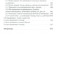Танец стульев и танец местоимений. Семейная гештальт-терапия