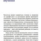 После трех уже поздно. 9-е изд., испр