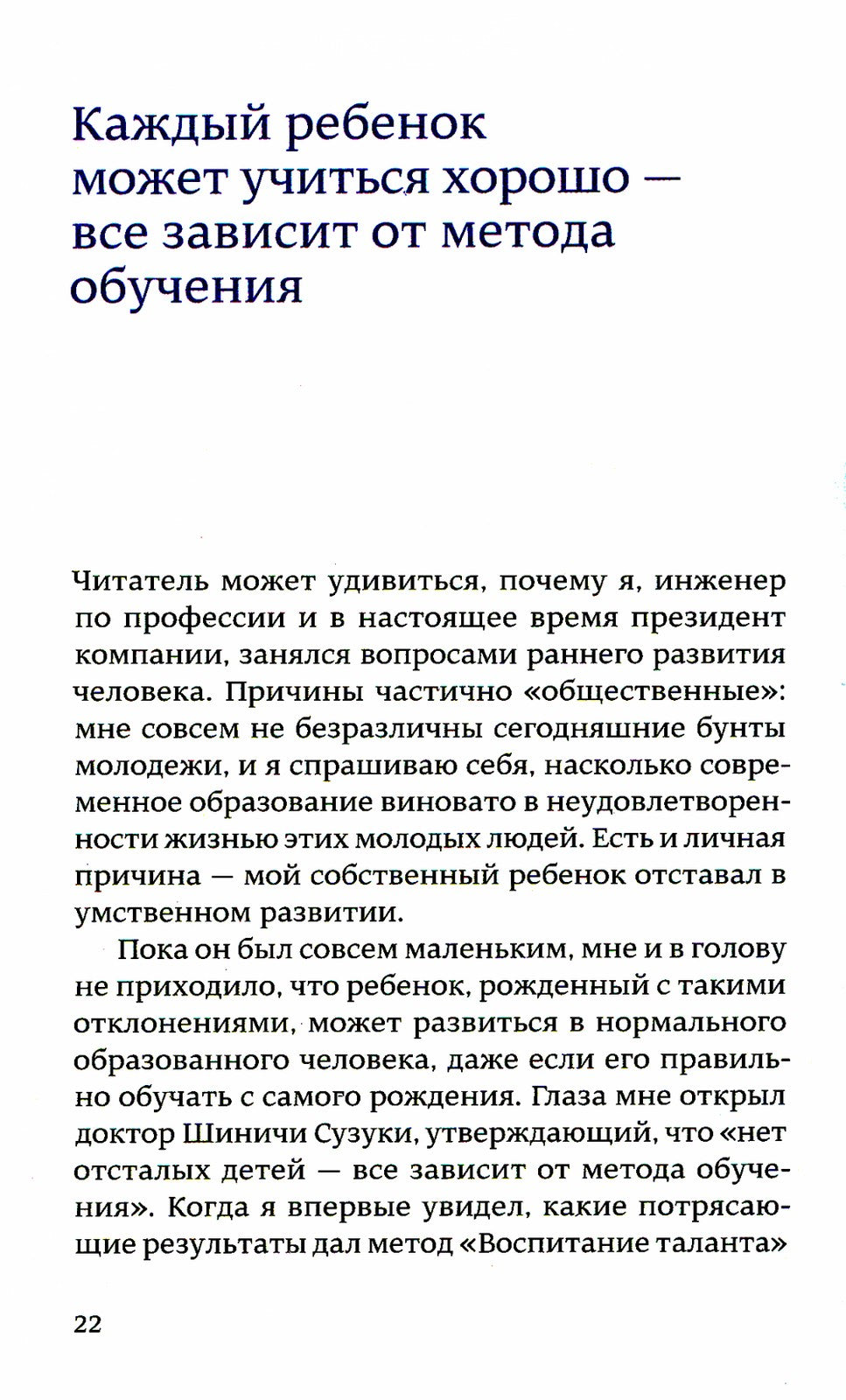 После трех уже поздно. 9-е изд., испр