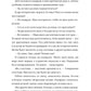 Ревелль