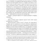 Покорение дворца Яньси. Т. 1: Путь служанки: роман