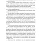 Рожденная в полночь