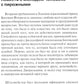The Suicide Club = Клуб самоубийц: текст на английском и русском языке
