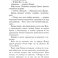 Разноцветные педали