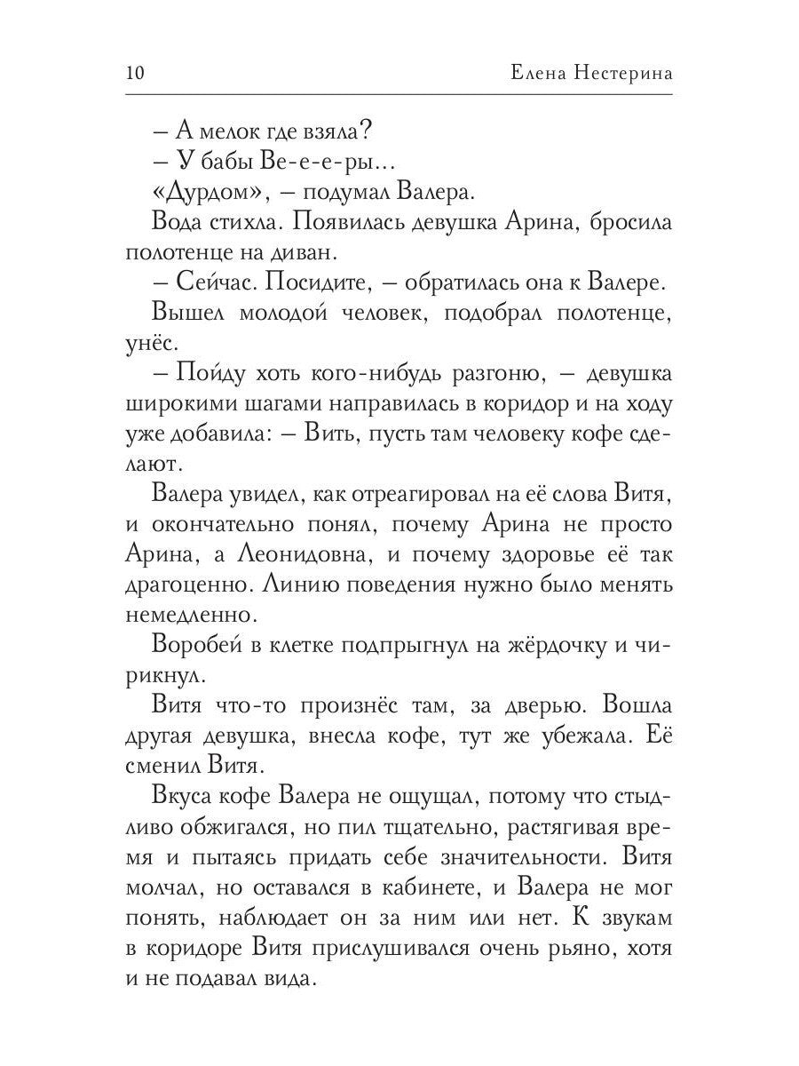 Разноцветные педали
