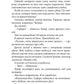 Моя воля. Кн. 2