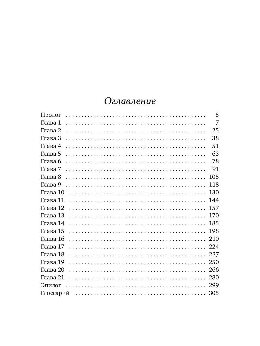 Я нарисую тебе сказку