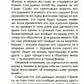 Магический ритуал Sanctum Regnum, истолкованный посредством Старших арканов Таро