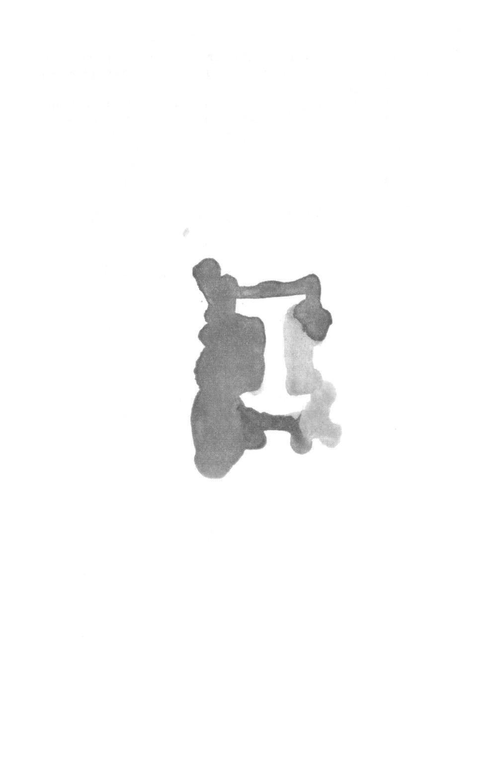 Антрацитовое Небо: рассказы