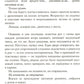 Трилогия 1793-1795 (комплект из 3-х книг)