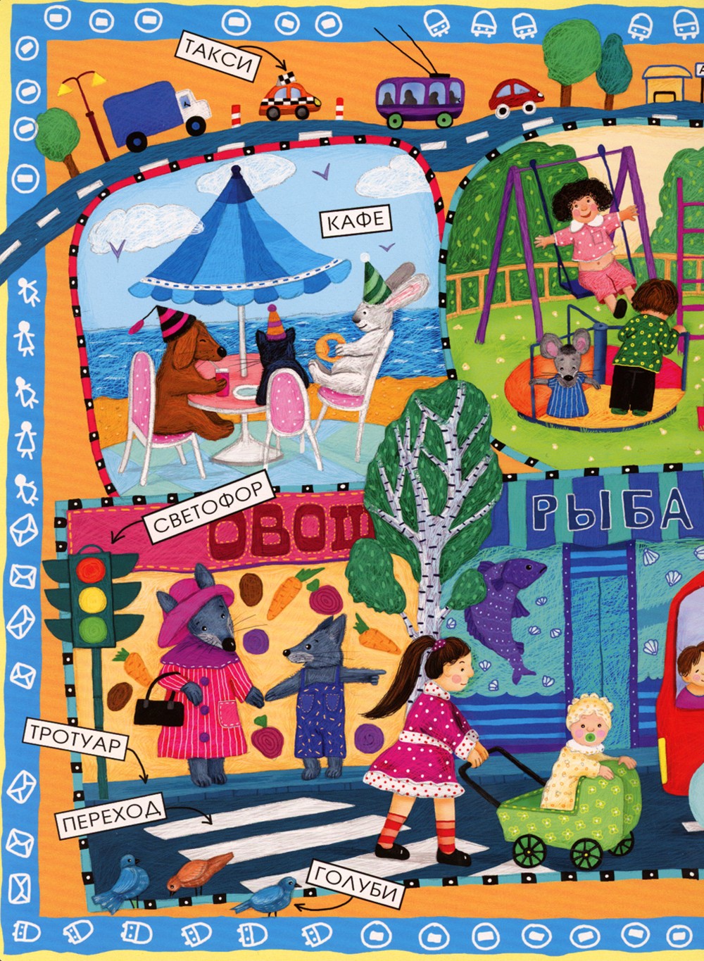 Новые слова малыша