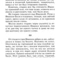 Спешите делать добрые дела: рассказы
