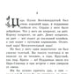 Джек - покоритель великанов: сказки