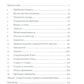 Метод Сократа: Искусство задавать вопросы о мире и о себе