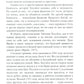 Объединение Японии. Тоетоми Хидэеси. 3-е изд