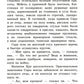 Маленькая принцесса: роман