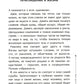 Тайная опора + Если с ребенком трудно + Лайфхаки для мамы (комплект из 3-х книг)