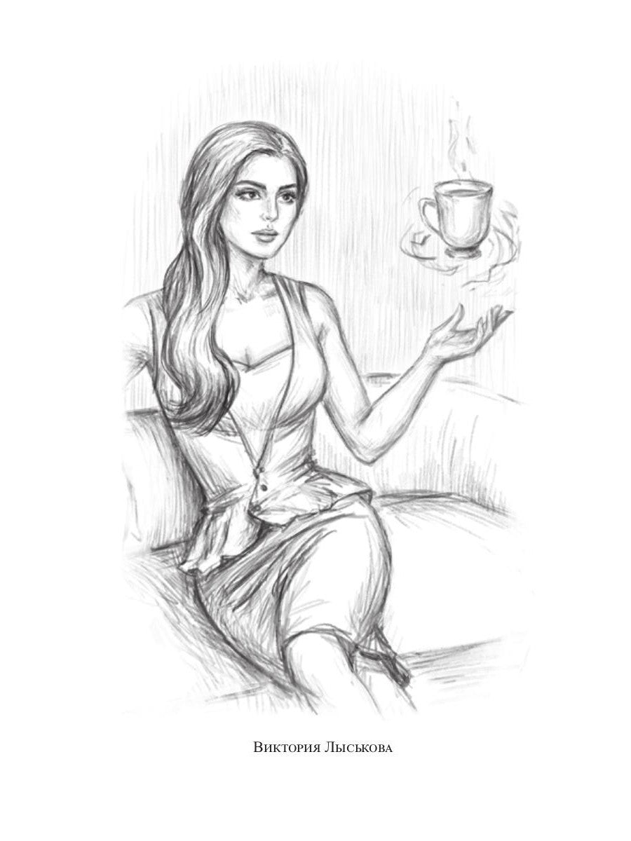 Королевская кровь - 6: Темное наследие (с автографом)
