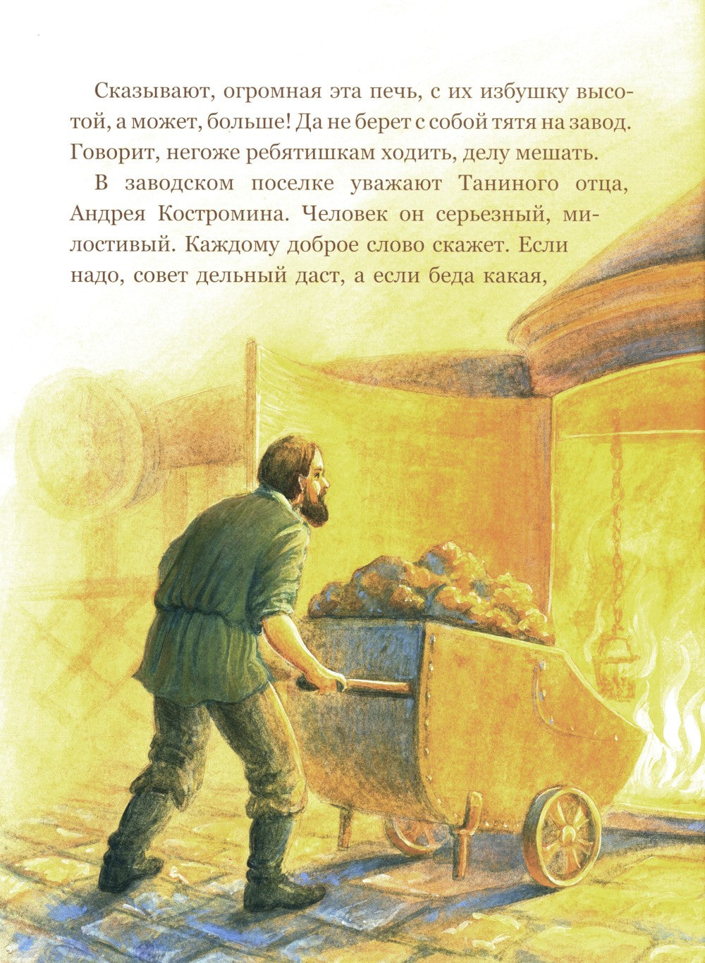 Дорога в небесный дворец: Повесть о матушке Таисии и Ново-Тихвинском монастыре