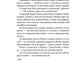 Русский воровской рассказ: антология