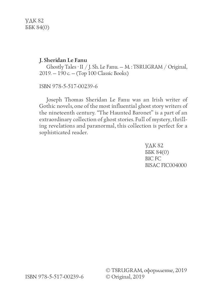 Ghostly Tales 2. The Haunted Baronet = Рассказы о призраках 2. Призрачный Бар...