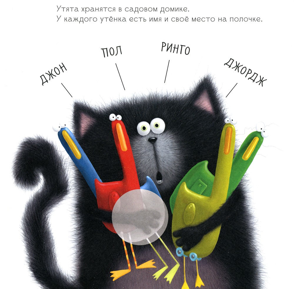 Тайный агент Шмяк. Книжка с наклейками